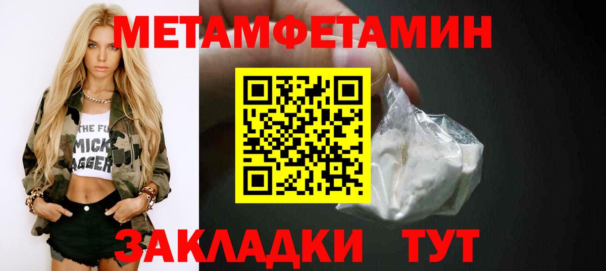 Новочеркасск  Amphetamine 98%  АМФ  Амфетамин  Вход с VPN 