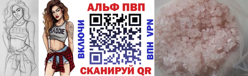 что такое   Новочеркасск  А ПВП Соль 