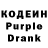 Codein напиток Lean (лин) Tupis Kall_