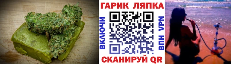 цены наркотик  Новочеркасск  Еда ТГК конопля 
