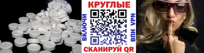 Ecstasy XTC  Новочеркасск 