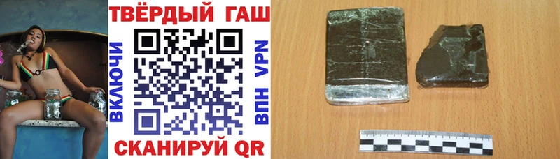 Гашиш гарик  МЕГА как зайти  Новочеркасск 