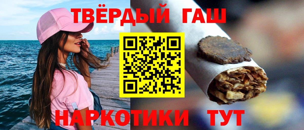 Гашиш AMNESIA HAZE  Гашиш  Новочеркасск  Вход с VPN  наркота  ГАШИШ гашик 