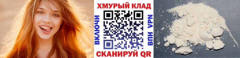 ГЕРОИН VHQ Новочеркасск