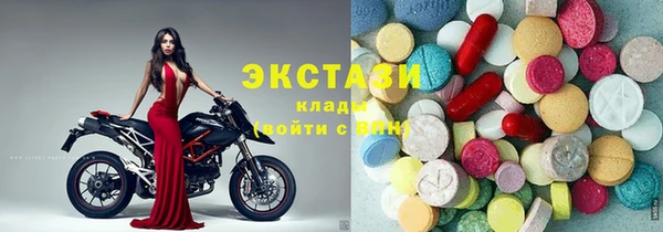 бутират Алексеевка