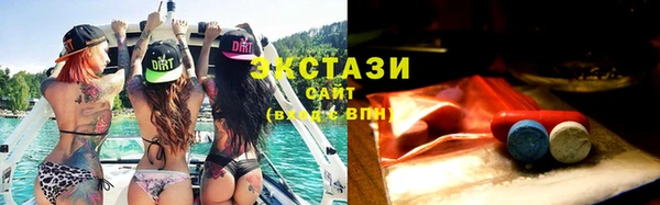 MDMA Алзамай