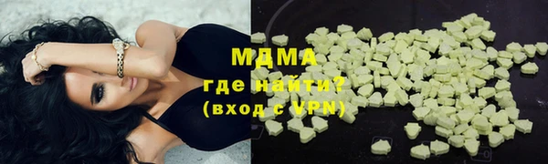 MDMA Алзамай