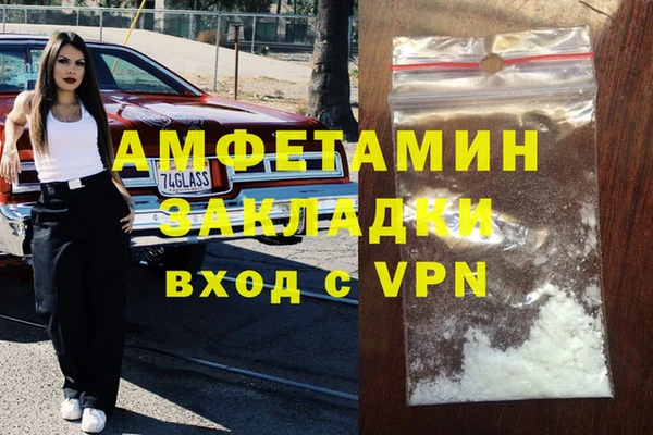 соль курить ск Алексин