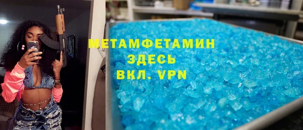 бутират Алексеевка