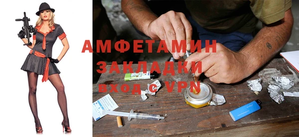 бутират Алексеевка