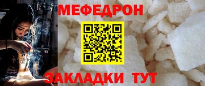 трава Гусь-Хрустальный