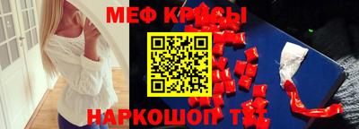 трава Гусь-Хрустальный