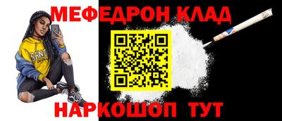 трава Гусь-Хрустальный