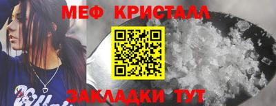 трава Гусь-Хрустальный