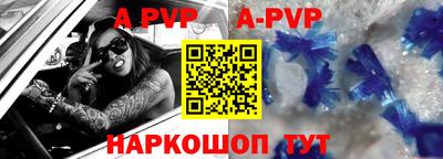 трава Гусь-Хрустальный