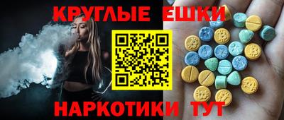 трава Гусь-Хрустальный