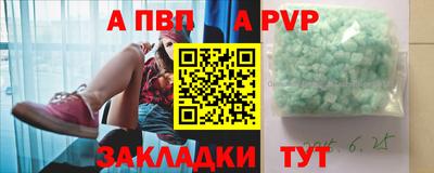 a pvp Севастополь