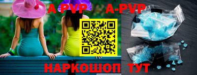 трава Гусь-Хрустальный