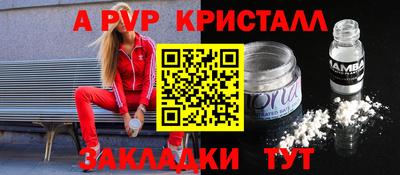 трава Гусь-Хрустальный