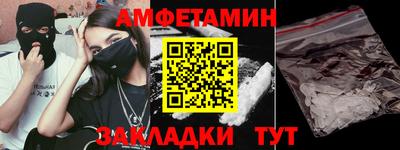 шишки Северобайкальск