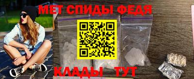 спиды Гусев