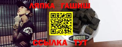 трава Гусь-Хрустальный