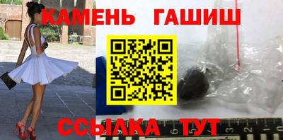 трава Гусь-Хрустальный