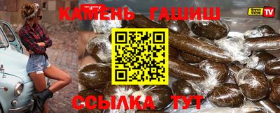 трава Гусь-Хрустальный