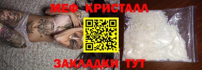 трава Гусь-Хрустальный