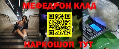 ECSTASY Гусиноозёрск