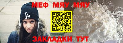 ECSTASY Гусиноозёрск