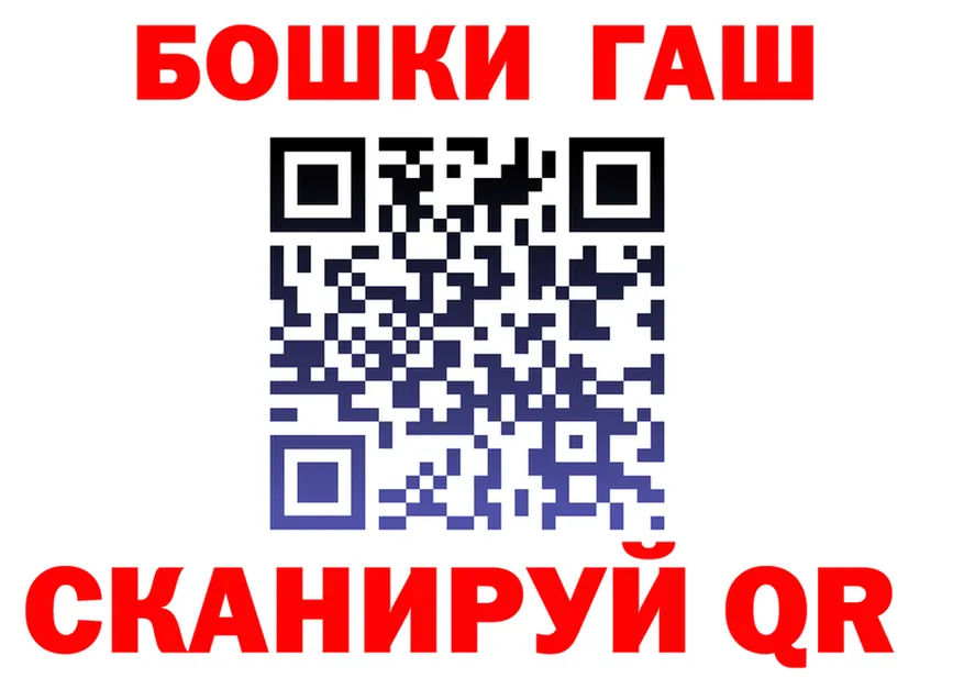 АМФ 97% зеркало это OMG Новочеркасск