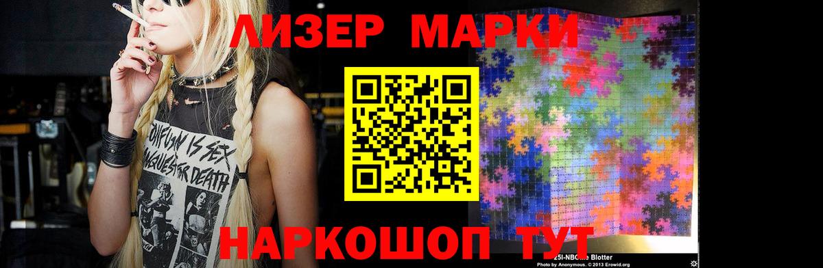 ЛСД экстази кислота Новочеркасск