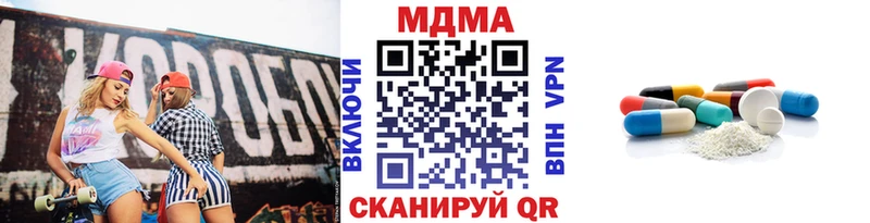 купить  сайты  Новочеркасск  МДМА Molly 