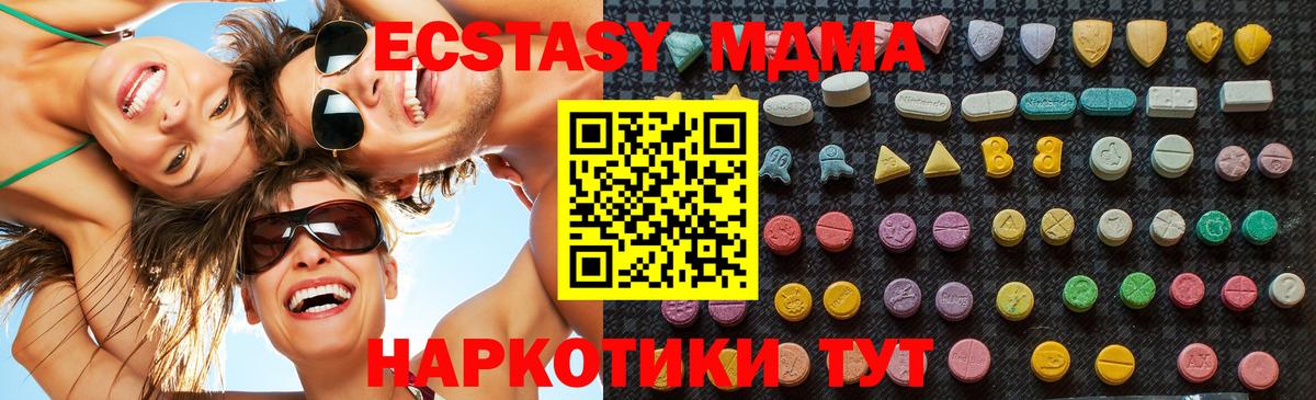 MDMA VHQ Новочеркасск
