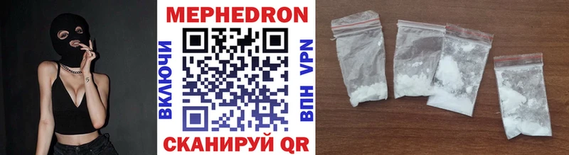 Мефедрон 4 MMC Новочеркасск