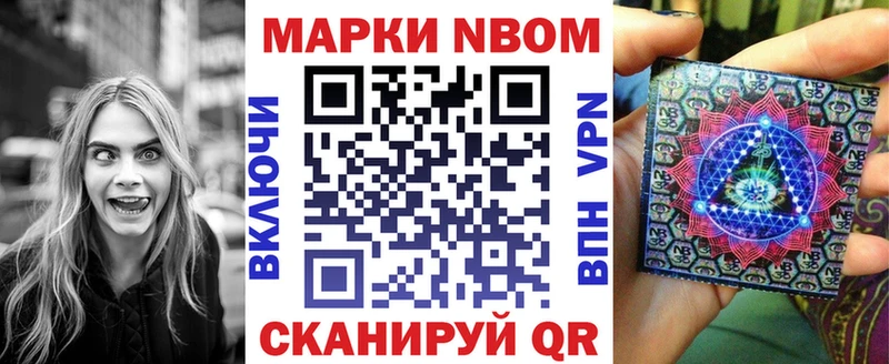 наркота  Новочеркасск  kraken как войти  Марки NBOMe 1,5мг 