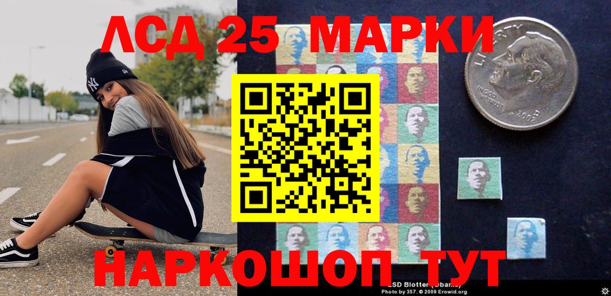 Марки N-bome 1500мкг  Марки N-bome 1500мкг  Вход с VPN  Новочеркасск 