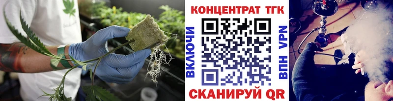 Дистиллят ТГК THC oil  магазин    Новочеркасск 