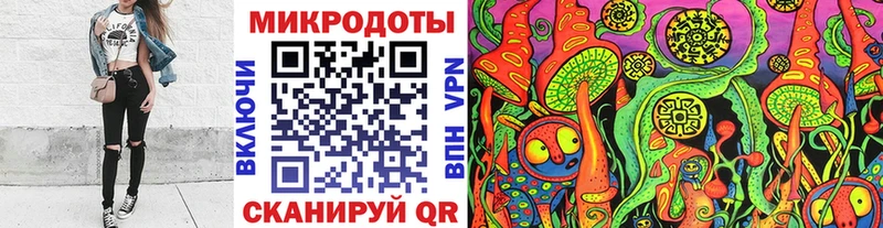 Галлюциногенные грибы мицелий  Новочеркасск 