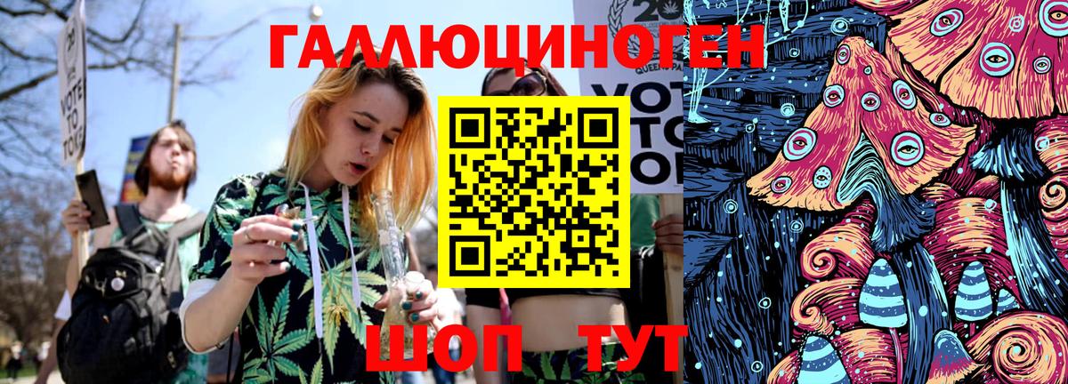 Псилоцибиновые грибы мицелий  Вход с VPN  Новочеркасск 