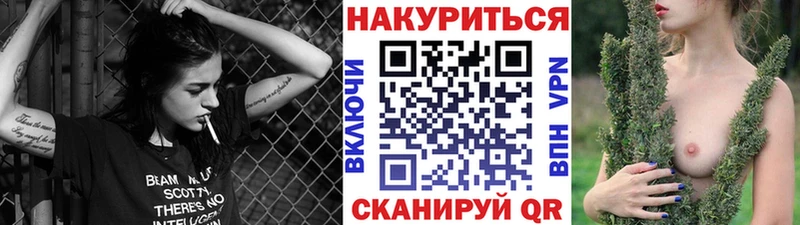 KRAKEN онион  Новочеркасск  Канабис тримм 